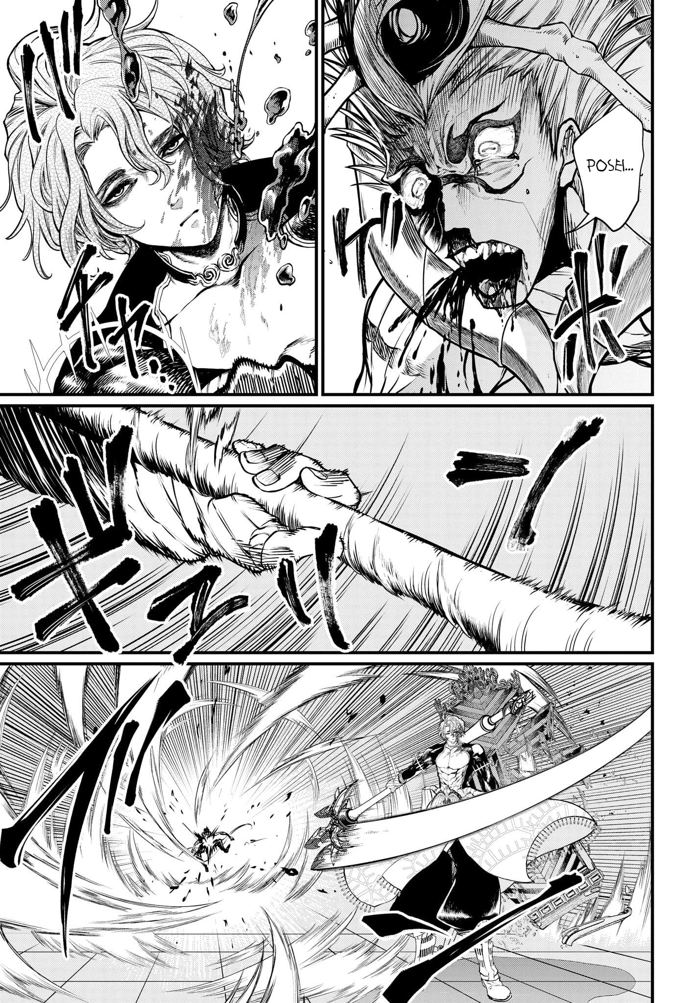 Record Of Ragnarok, Chapter 15 image 30
